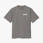Find a Way or Make One - Heavyweight Tee