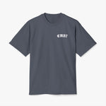 Find a Way or Make One - Heavyweight Tee